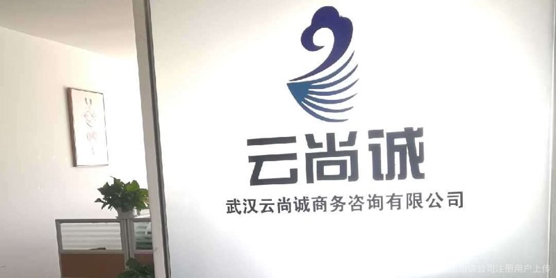 企业管理咨询：助力企业乘风破浪