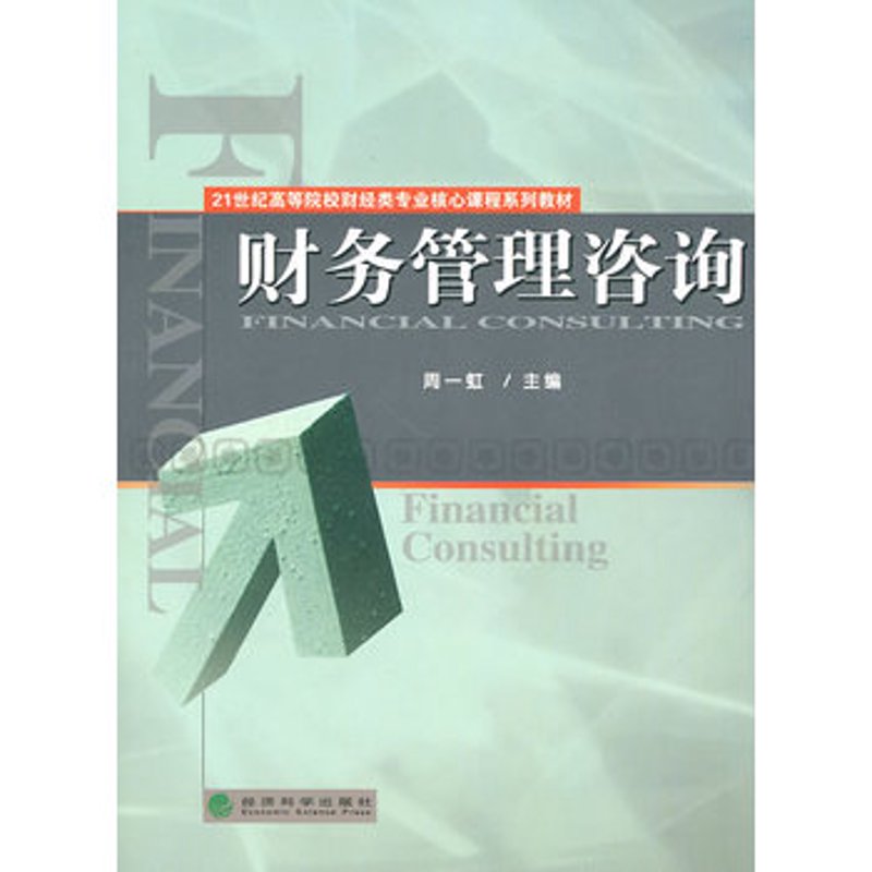 市场调研：挖掘未来商业机会的金钥匙