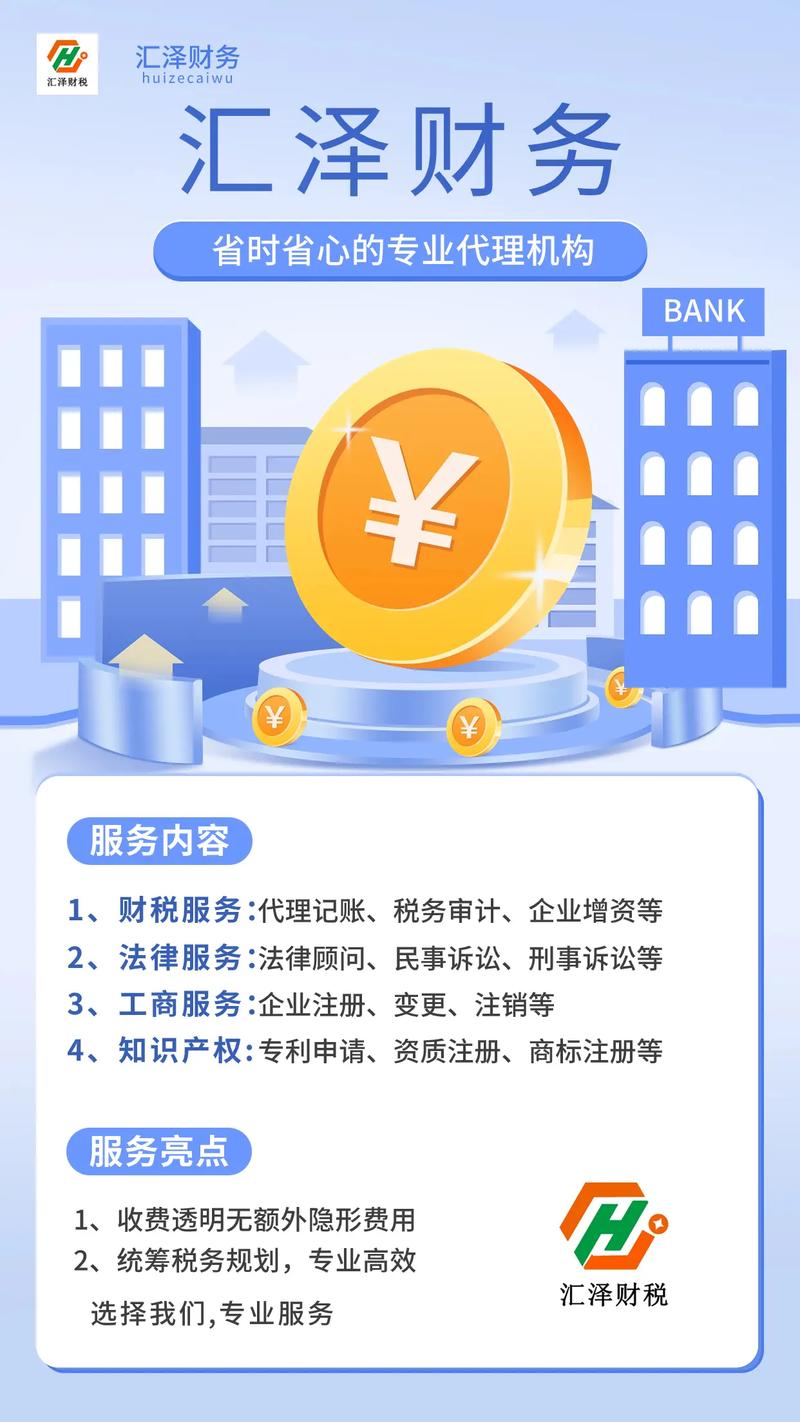 北京咨询业的转型与变革
