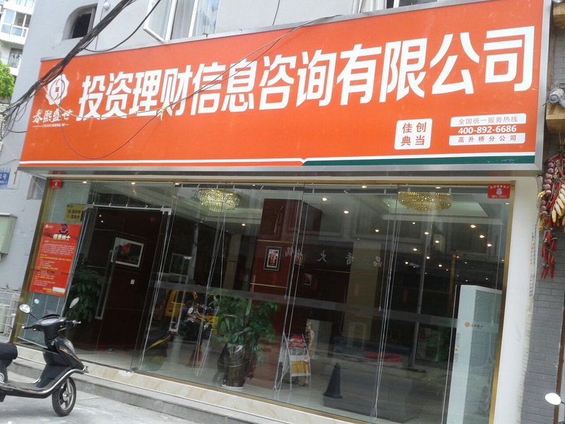 市场调研：洞察未来趋势的艺术