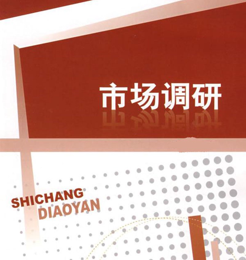 北京咨询行业：洞察未来趋势的灯塔